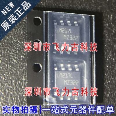全新原装 LM217LD13TR LM217LD LM217L LM217 SOP8 稳压器 芯片