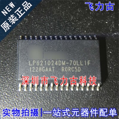 全新原装 LP621024DM-70LLIF LP621024DM-70LL SOP32 储存器 芯片