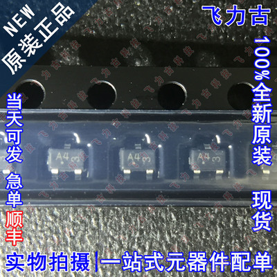 全新原装 BAV70WT1G 丝印A4 SOT-323 贴片 200mA 100V 开关二极管