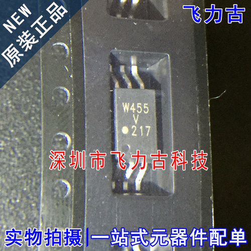100%全新原装 ACPL-W455V ACPL-W455 丝印W455V SOP6 贴片 光耦