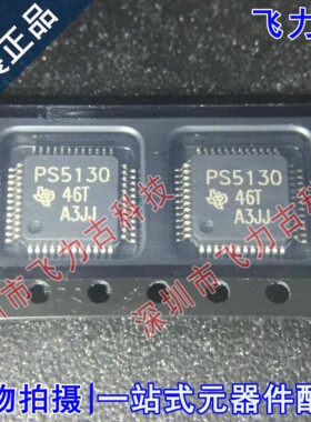 全新原装 TPS5130PTR TPS5130PT TPS5130 PS5130 TQFP48 电源芯片