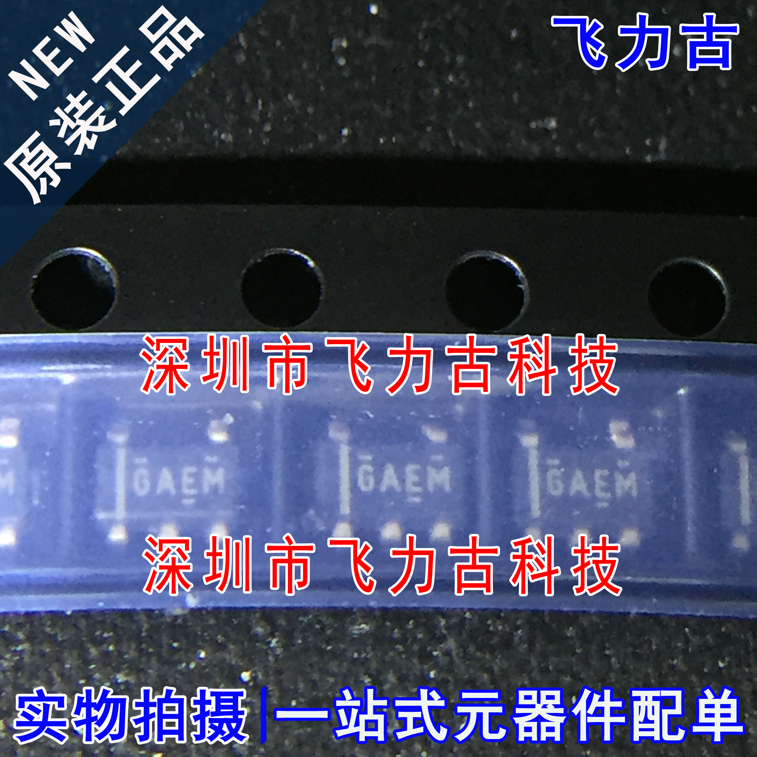 全新 REF2033AIDDCR REF2033AIDDCT REF2033丝印GAEM SOT23-5芯片