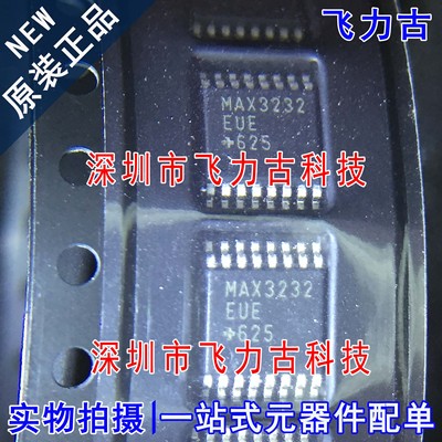 全新原装 MAX3232EUE+T MAX3232EUE MAX3232 TSSOP16 驱动器 芯片