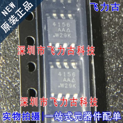 SI4156DY-T1-GE3 SI4156DY SI4156 丝印4156 SOP8 N沟道MOS场管