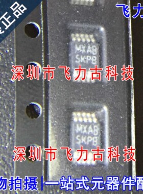 飞力古 全新原装 LM3743MMX-300 LM3743MMX 丝印SKPB MSOP10 芯片