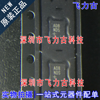 全新原装 MAX9814ETD+T MAX9814ETD MAX9814 丝印ADB TDFN14 芯片