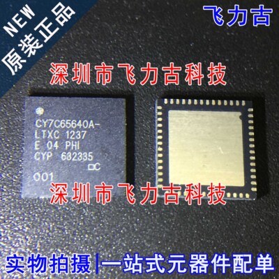 全新原装 CY7C65640A-LTXC CY7C65640A-LT CY7C65640A QFN56 芯片