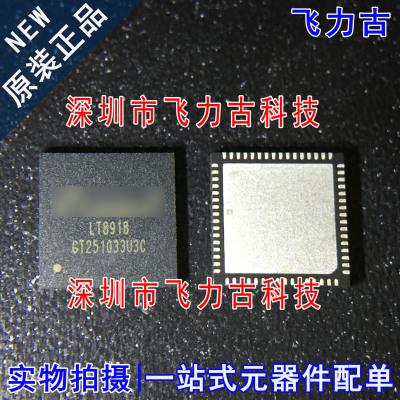 全新原装 LT8918 QFN64 RGB转MIPI DSI/CSI-2视频转换信号 芯片IC