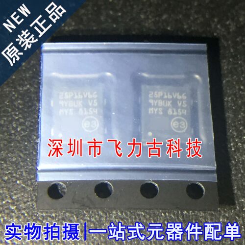 M25P16-VMP6TG M25P16-VMP6T M25P16-VMP6G 25P16V6G QFN8 芯片