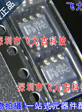 全新 MC79L05ABDR2G MC79L05ABDR MC79L05 丝印9L05A SOP8 芯片IC
