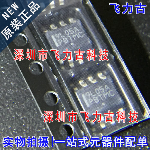 全新 MC79L05ABDR2G MC79L05ABDR MC79L05 丝印9L05A SOP8 芯片IC