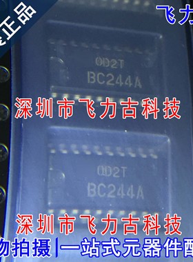 全新 HD74BC244AFPEL HD74BC244A BC244A SOP20 5.2mm 驱动器芯片