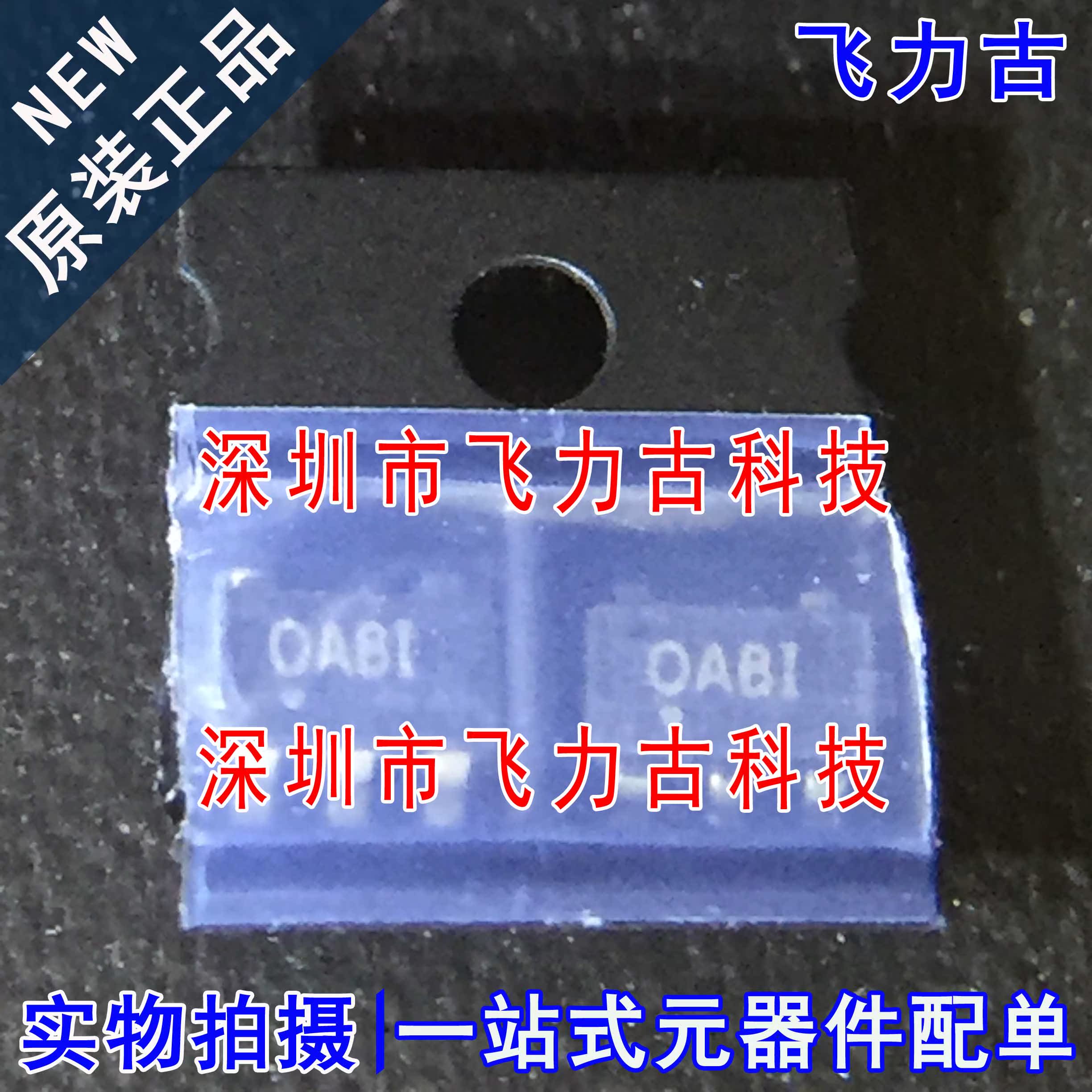 全新 OPA354AIDBVR OPA354AIDBVT OPA354 丝印OABI SOT23-5 芯片