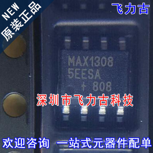 100% 全新原装 MAX13085EESA+T MAX13085EESA MAX13085 SOP8 芯片