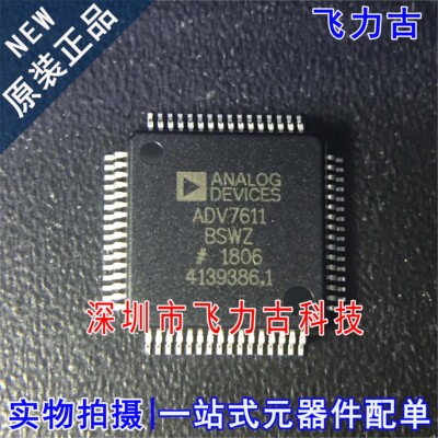 全新原装 ADV7611BSWZ ADV7611BSW ADV7611 LQFP64 视频接口 芯片