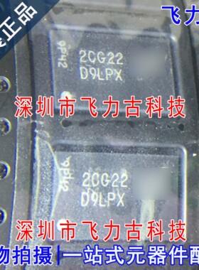 全新 MT47H32M16HR-25E:G MT47H32M16HR-25E 丝印D9LPX BGA 芯片