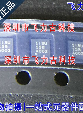 100%全新原装 TPS61099DRVR TPS61099 丝印118U WSON-6 电源 芯片