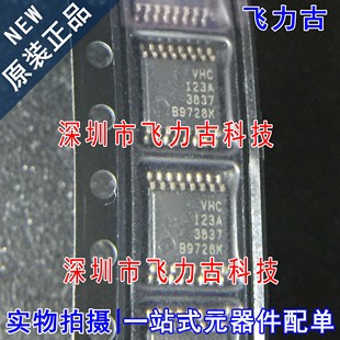 全新原装 TC74VHC123AFT TC74VHC123A 丝印VHC123A TSSOP16 芯片