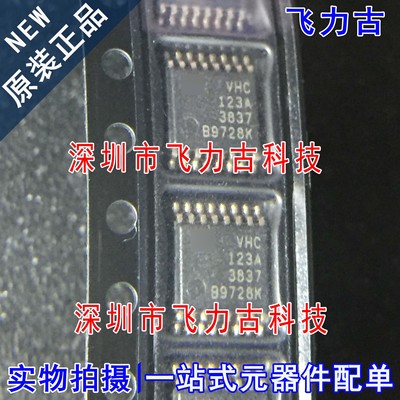 全新原装 TC74VHC123AFT TC74VHC123A 丝印VHC123A TSSOP16 芯片