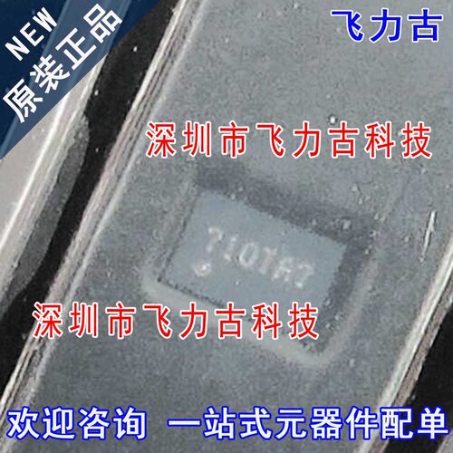 全新 SN74LVC1T45YZPR SN74LVC1T45 丝印***TAN TA7 TA2 DSBGA6