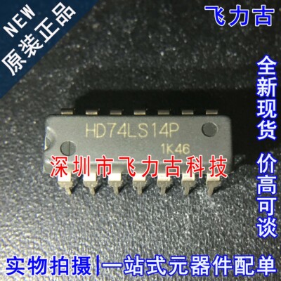 100% 全新原装正品 HD74LS14P HD74LS14 DIP14 直插 反相器 芯片