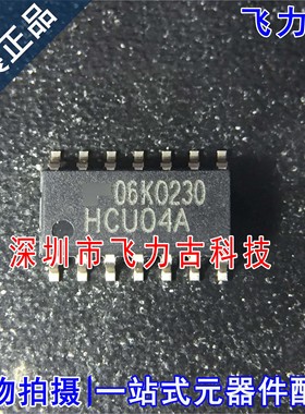 全新 TC74HCU04AFN TC74HCU04A 丝印HCU04A SOP14 六反相器 芯片
