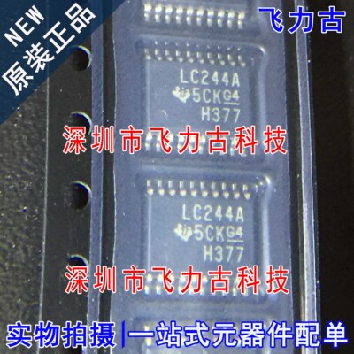 全新 SN74LVC244APWR SN74LVC244APWT 丝印LC244A TSSOP20 芯片IC