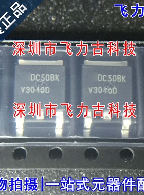全新 ISL9V3040D3ST V3040D V3040 TO-252 汽车电脑板点火管 芯片