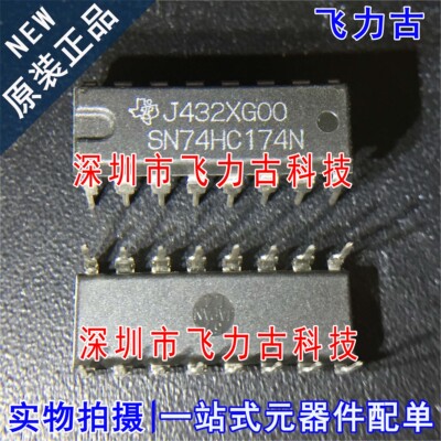100%全新原装 SN74HC174N SN74HC174 DIP16 直插 D型 触发器 芯片