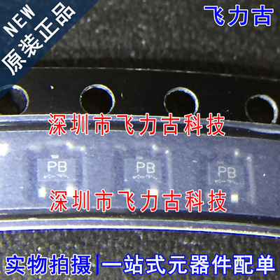 全新原装 2SAR523UBTL 丝印PB SOT-323 50V 100mA PNP 三极管芯片