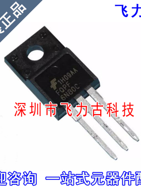 全新原装 FQPF8N80C FQPF8N80 TO-220F 直插 800V 8A N沟道 MOS管