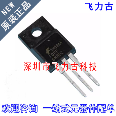 全新原装 FQPF8N80C FQPF8N80 TO-220F 直插 800V 8A N沟道 MOS管