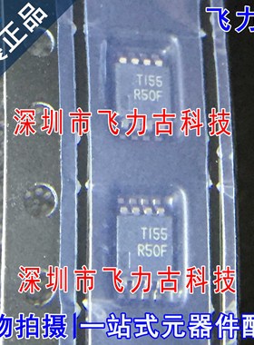 全新 REF5050IDGKR REF5050IDGKT REF5050 丝印R50F MSOP8 芯片