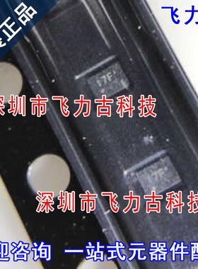 全新原装 PCA9306DQER PCA9306 丝印7F 8-XFDFN 电平转换器 芯片