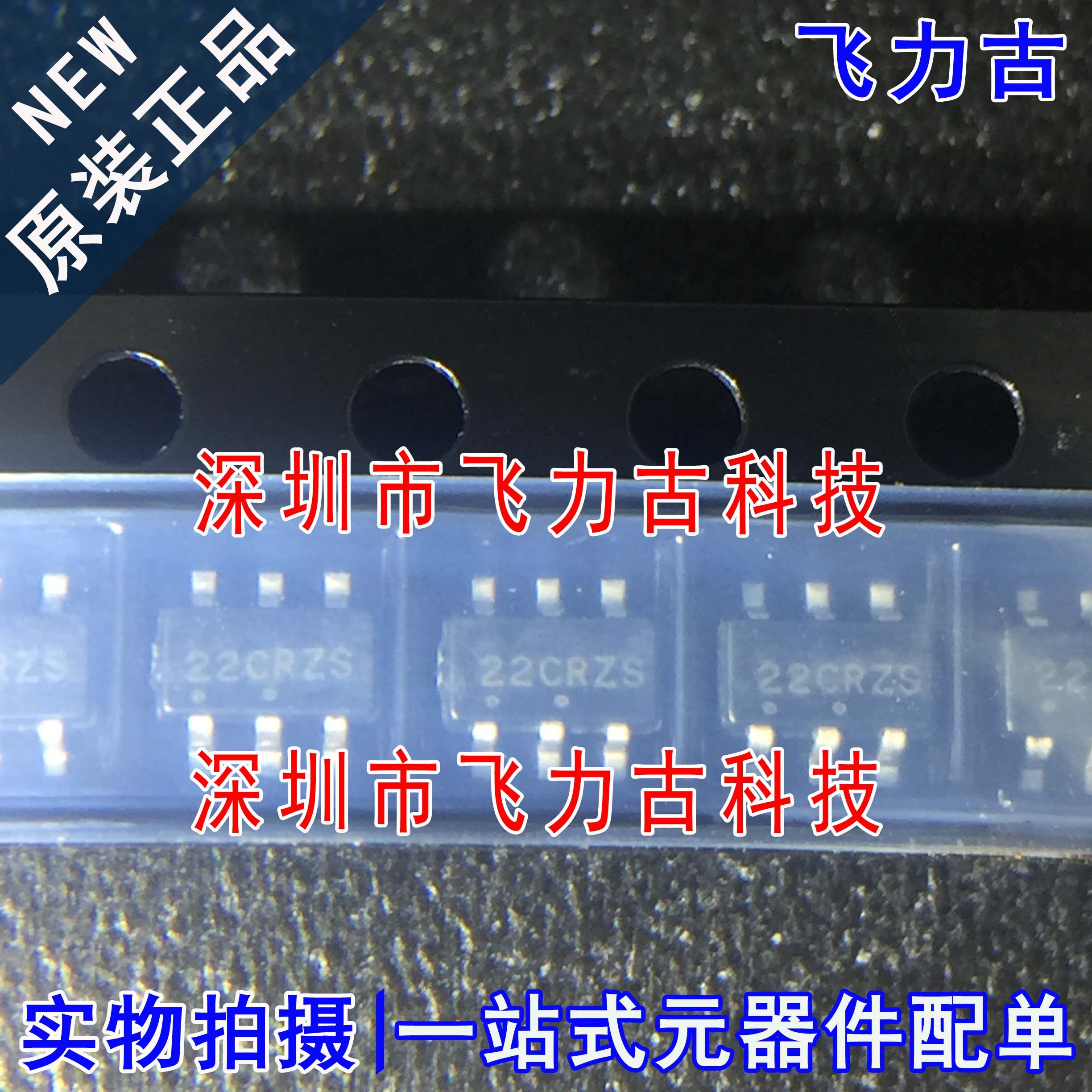 全新原装 SCY99104CSN10T1G 丝印22*** SOT23-6 开关电源 芯片