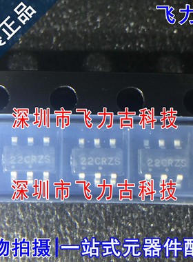 全新原装 SCY99104CSN10T1G 丝印22*** SOT23-6 开关电源 芯片