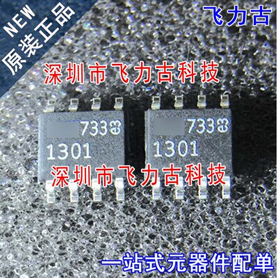 全新原装 LT1301CS8 LT1301 丝印1301 SOP8 开关电源控制器 芯片