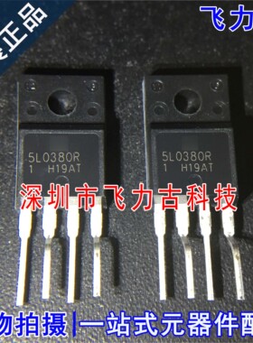 全新 KA5L0380RYDTU KA5L0380R 5L0380R TO-220F-4 电源管理 芯片