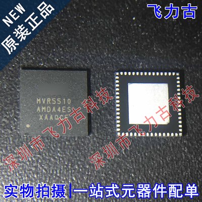 全新原装 MVR5510AMDA4ESR2 MVR5510AMDA4ES MVR5510 QFN56 芯片