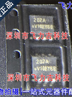 飞力古 全新原装 IL207AT IL207A IL207 丝印207A SOP8 贴片 光耦