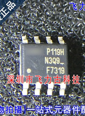 飞力古 全新 IRF7319TRPBF IRF7319PBF IRF7319 F7319 SOP8 芯片