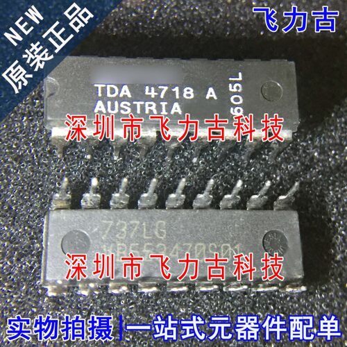 全新原装正品 TDA4718A TDA4718 DIP18 直插 开关模式电源 芯片IC