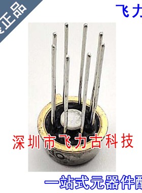 飞力古 全新原装正品 OPA104AM OPA104 CAN8 金封8脚 直插 放大器