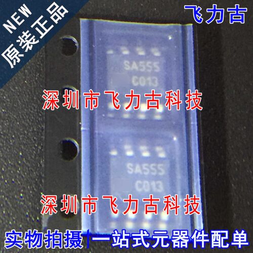 飞力古 全新 SA555DT SA555D SA555 SOP8 通用单双极计时器 芯片