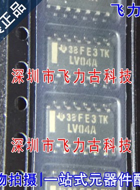 全新原装 SN74LV04ADR SN74LV04A 丝印LV04A SOP14 反相器 芯片IC