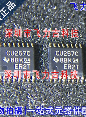 全新原装 SN74CBT3257CPWR SN74CBT3257 丝印CU257C TSSOP16 芯片