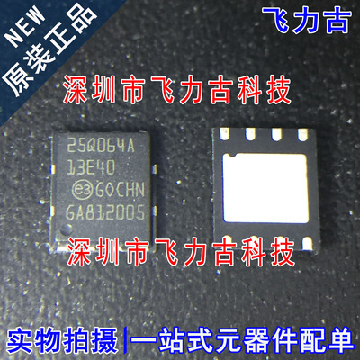 全新 N25Q064A13EF640F N25Q064A13EF640 25Q064A13E40 VDFPN8 IC