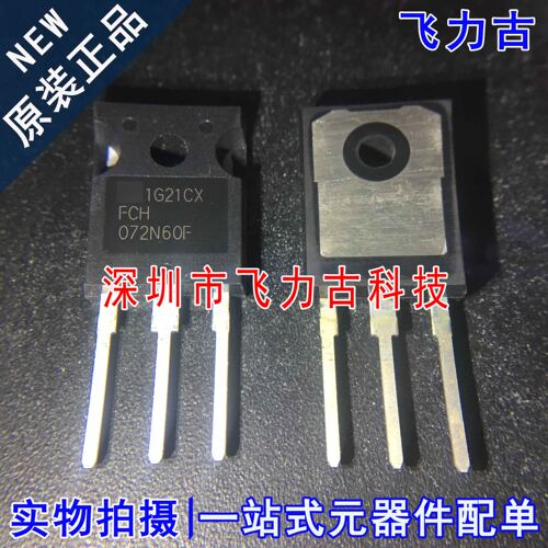 100% 全新原装 FCH072N60F TO-247 直插 600V 52A N沟道MOS场管