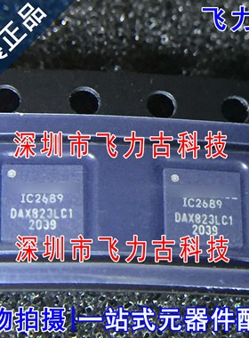 全新 ICM-20689 ICM20689 IC2689 QFN24 六轴加速计传感器IC 芯片