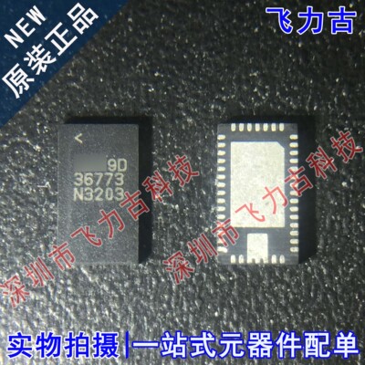 全新 LTC3677EUFF-3 LTC3677EUFF 丝印36773 QFN44 电源管理 芯片